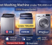 Best Washing Machine Under ₹30,000